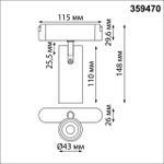 359470 SHINO NT24 103 черный Трековый смарт-светильник для низковольтного шинопровода с двумя режимами работы IP20 LED 12W 24V 3000-6000K EASY