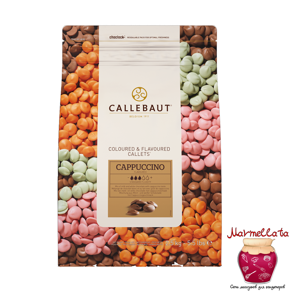 Шоколад Callebaut БЕЛЫЙ и МОЛОЧНЫЙ со вкусом капучино, 2,5 кг