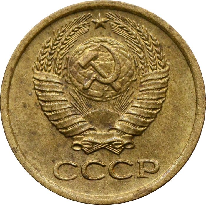 1 копейка 1980 XF