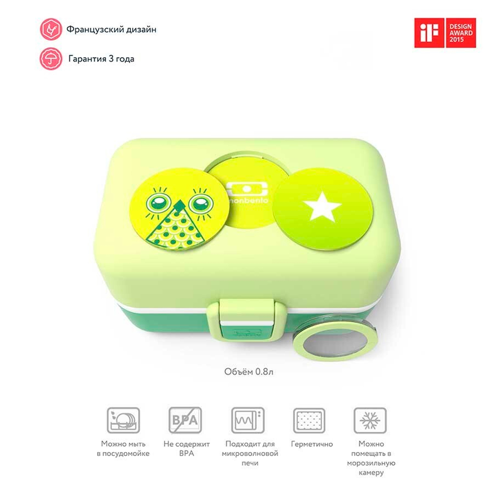Ланч-бокс mb tresor apple