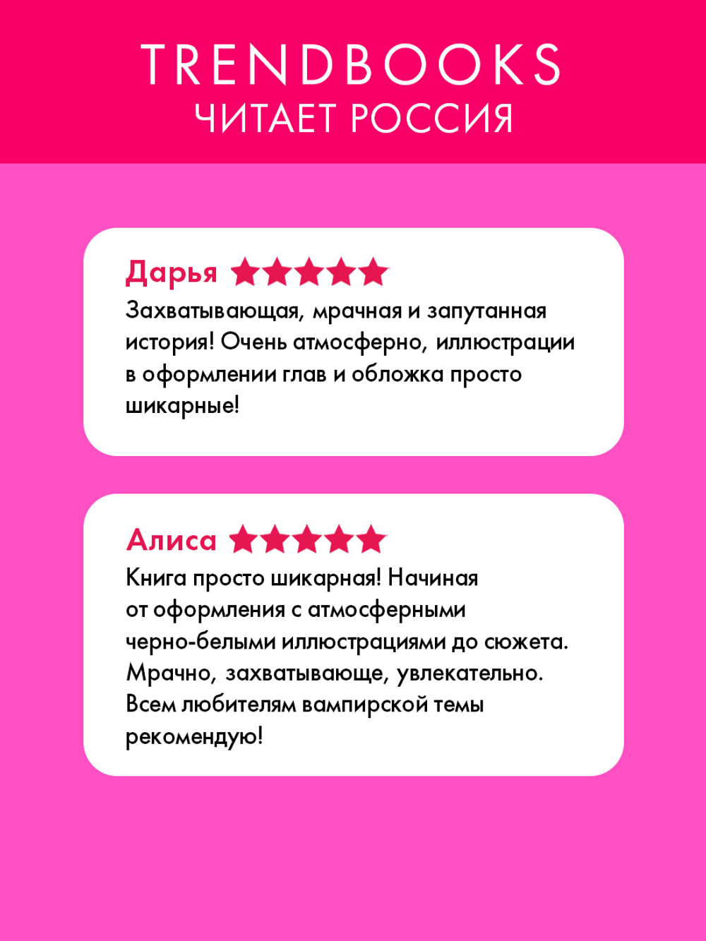 Завеса Даркамара