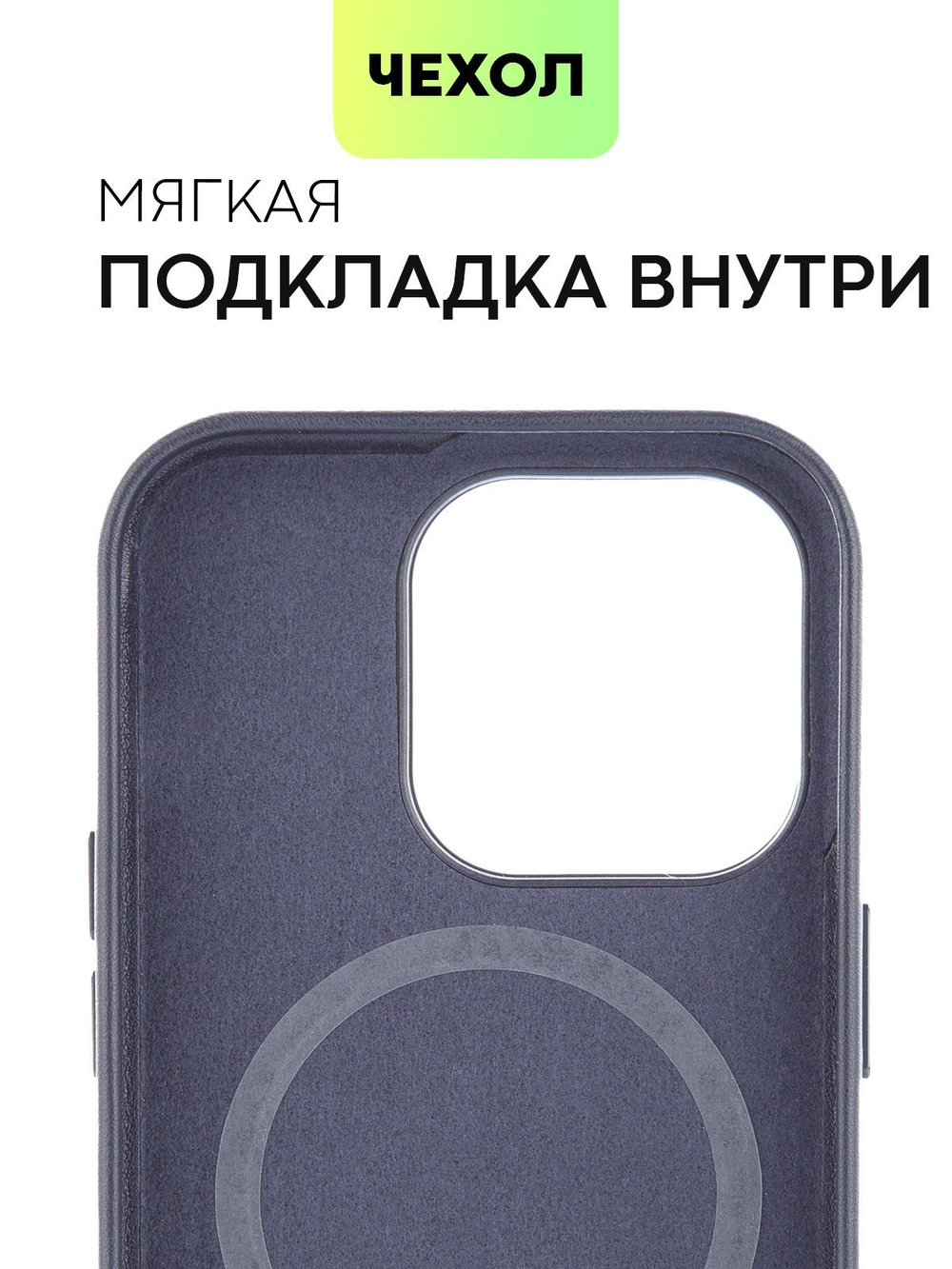 Чехол BROSCORP для Apple iPhone 14 Pro оптом (арт. IP14PRO-LEATHER-BLUE)