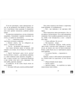 Леди-детектив Мод Уэст. Загадочное дело лорда Крейгбери