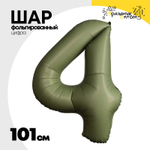 Шар фольгированный Цифра 4 101 см (Зеленый)