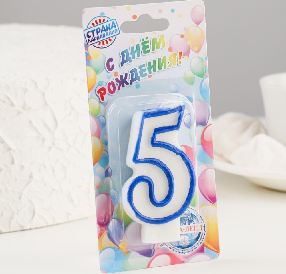 Свеча для торта «Цифра 5», 7 см, МИКС
