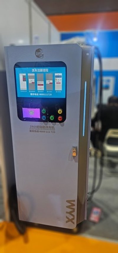 Вендинговый автомат мойка