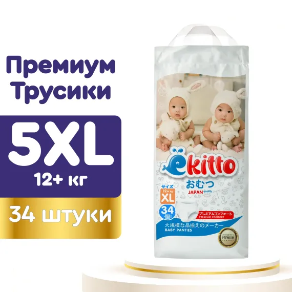 Трусики Ekitto XL 34 шт.