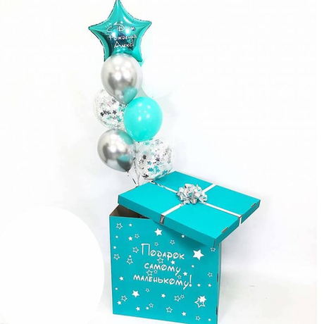 Коробка-сюрприз с шарами и индивидуальной надписью
