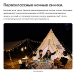 Смартфон realme C55 8/256 ГБ RU, Dual nano SIM, sunshower