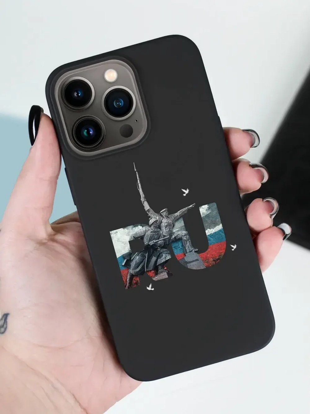 Чехол на iPhone 15 Pro Севастополь