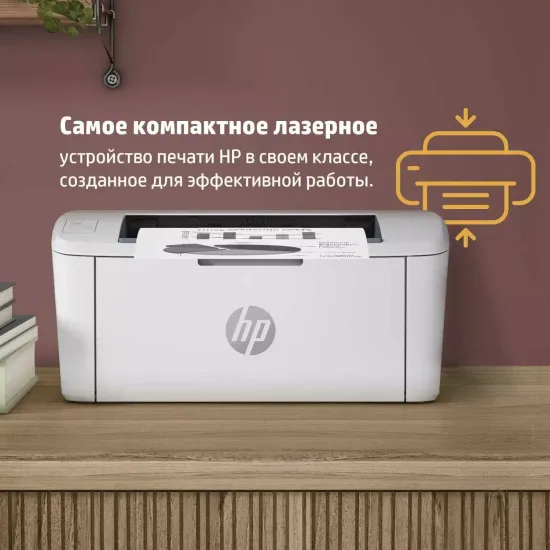 Принтер лазерный HP LaserJet M111a