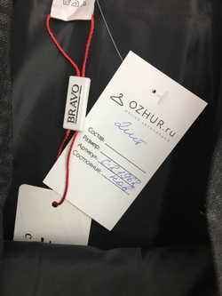 Юбка BRAVO 46 размер, новая