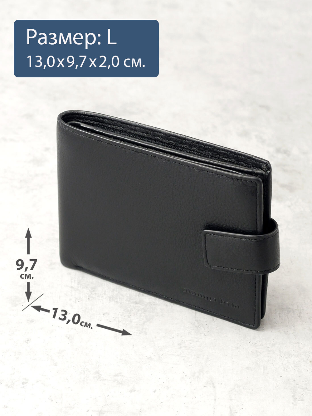 624 R - Портмоне с отделением на молнии и RFID защитой