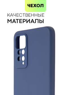 Чехол BROSCORP для Xiaomi Redmi Note 11 Pro и Xiaomi Redmi Note 12 Pro 4G оптом (арт. XM-RN11PRO-COLOURFUL-BLUE)