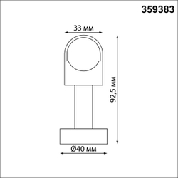 359383 KONST NT24 040 черный Крепление для настенно-потолочного монтажа IP20 GLAT