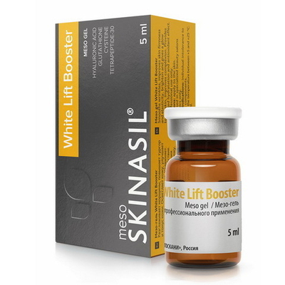 White Lift Booster Skinasil | Мезобустер с осветляющим эффектом