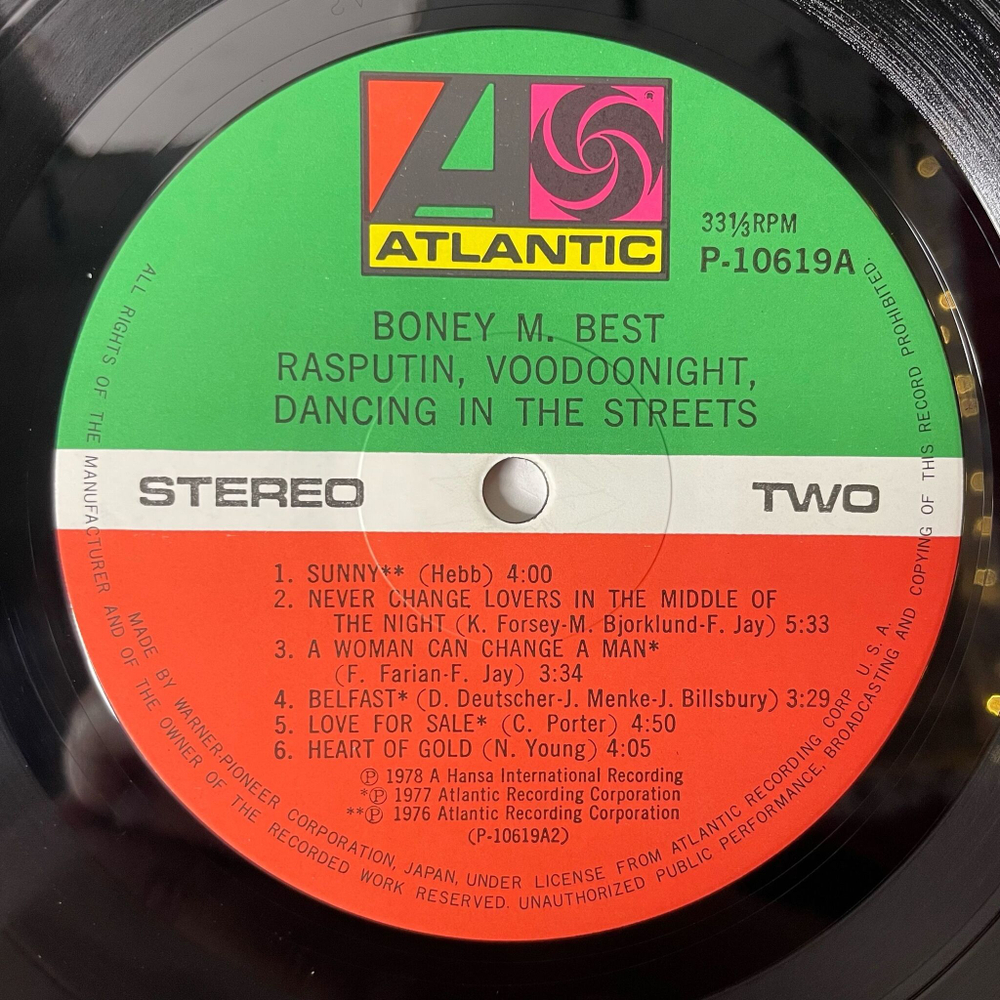 Винтажная виниловая пластинка LP Boney M. Best Rasputin, Voodoonight, Dancing In The Streets (Super Special Album) (Japan 1979, Obi, Буклет)