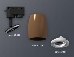 Ambrella Комплект трекового однофазного светильника MR16 Трековые XT1124001