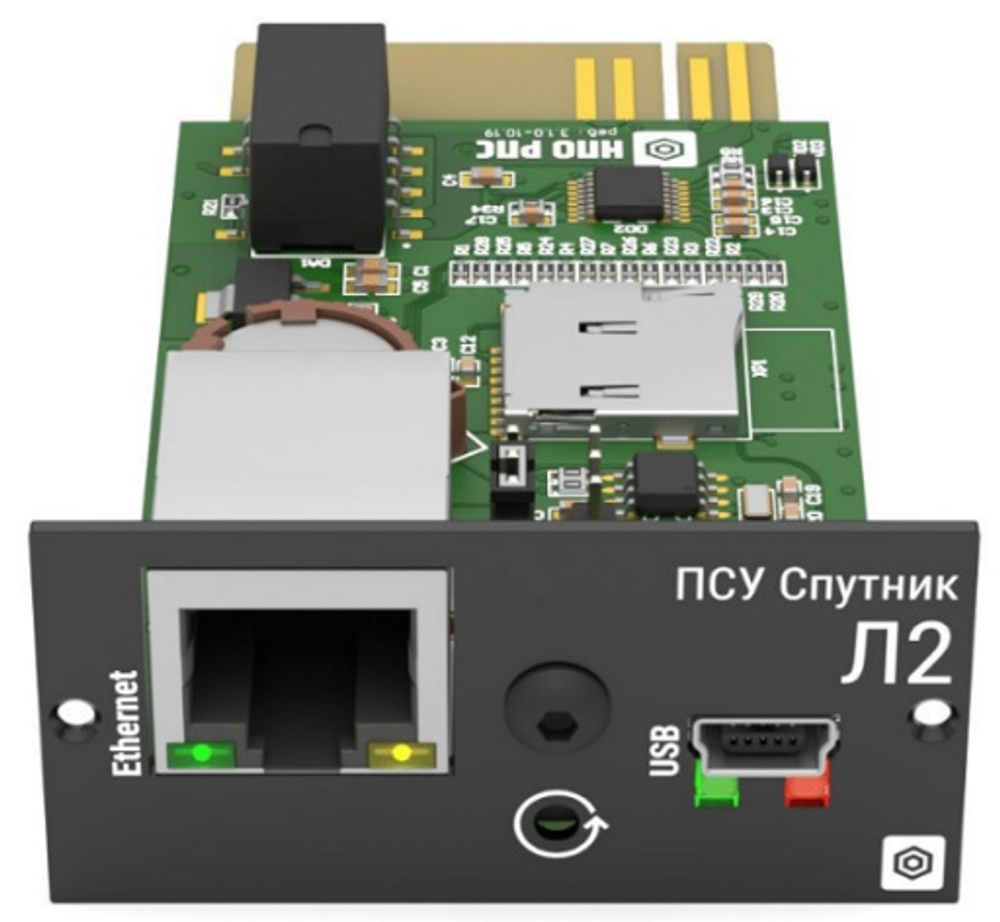 Плата HIDEN ПСУ Спутник Л2