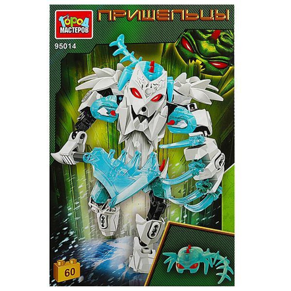 Конструктор пришелецы, 60 дет. (Город мастеров)