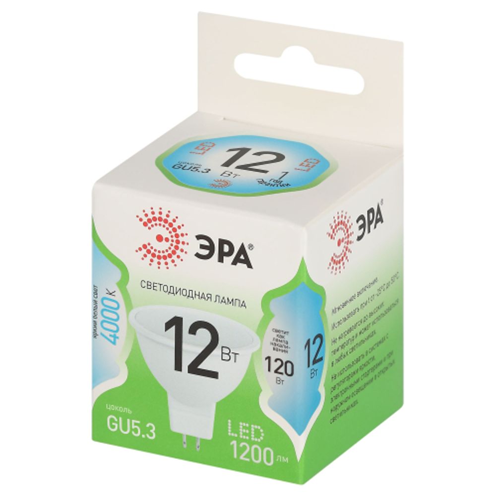 Лампочка светодиодная ЭРА GREEN LINE LED MR16-12W-840-GU5.3 GL GU5.3 12 Вт софит яркий белый свет | Лампы cветодиодные Точечные (Софиты) (MR, PAR)