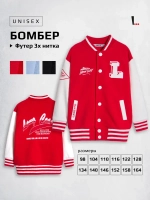 Красный бомбер для школы и сада