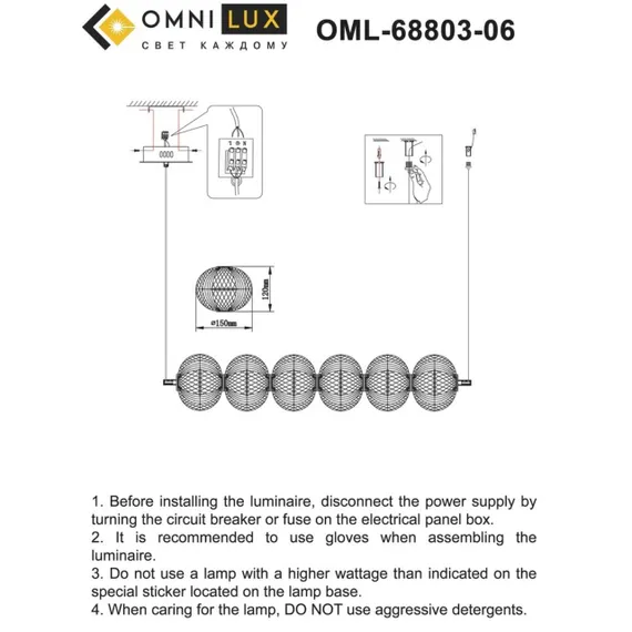 Люстра подвесная OML-68803-06