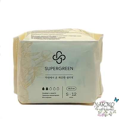 Прокладки женские анатомической формы SUPERGREEN размер S 18,5 см., 2 капли 12 шт.