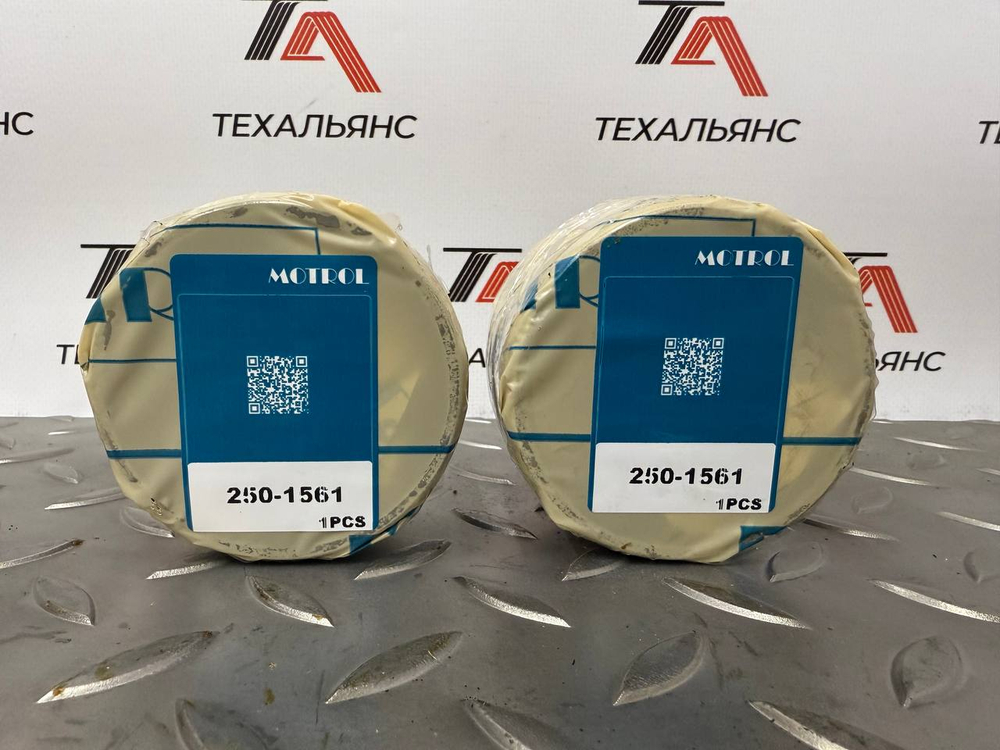 Втулка 250-1561