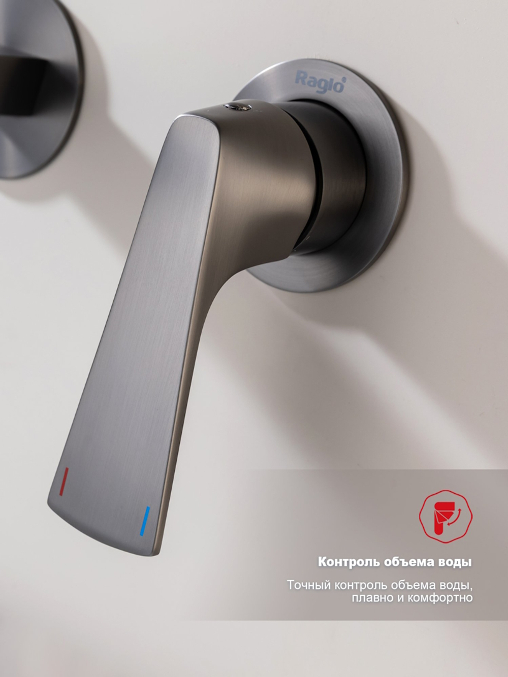 Смеситель для раковины встраиваемый Raglo R07.11.09, графит