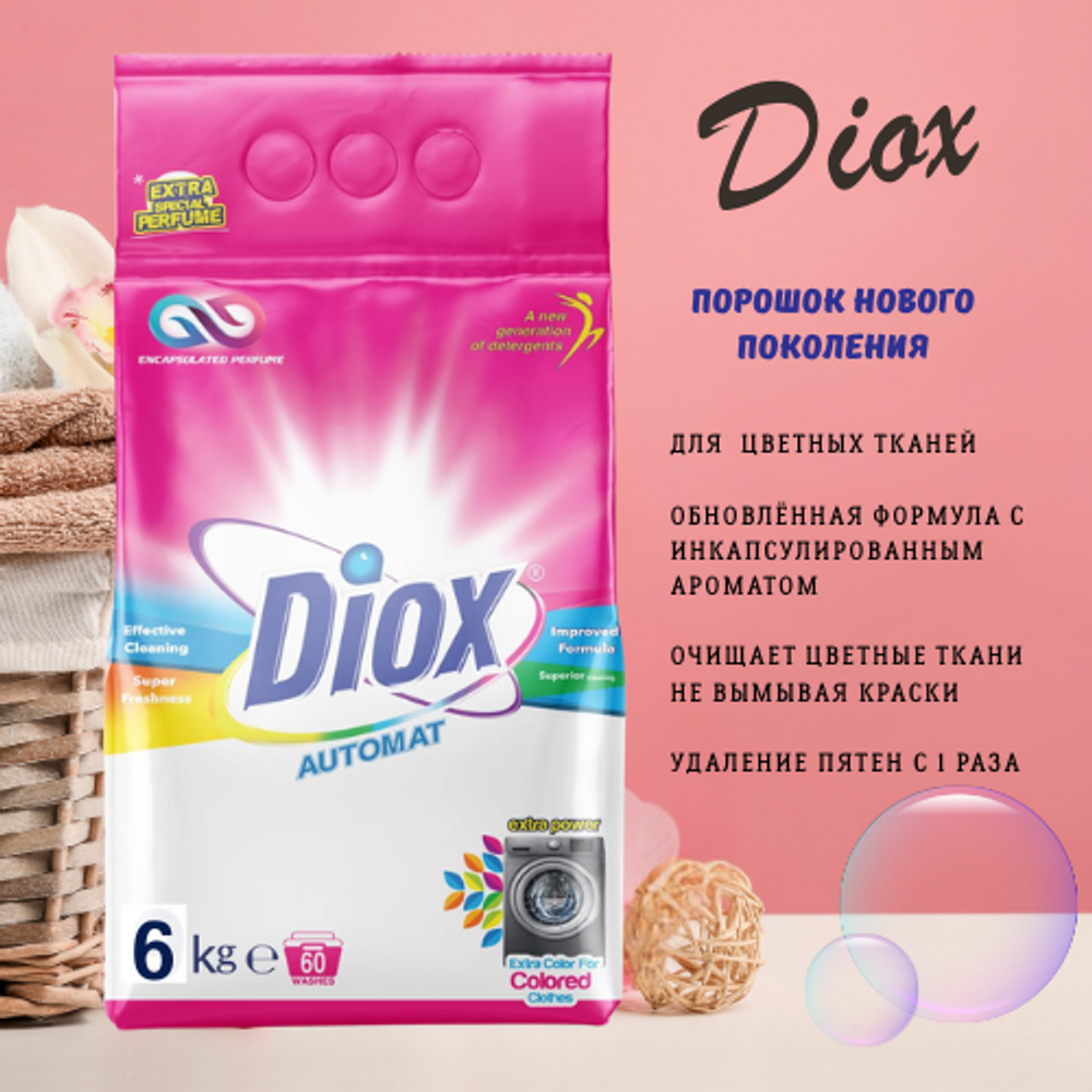 DIOX Стиральный порошок автомат 6 кг с ароматом для цветных тканей