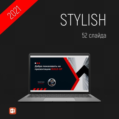Stylish бизнес презентация