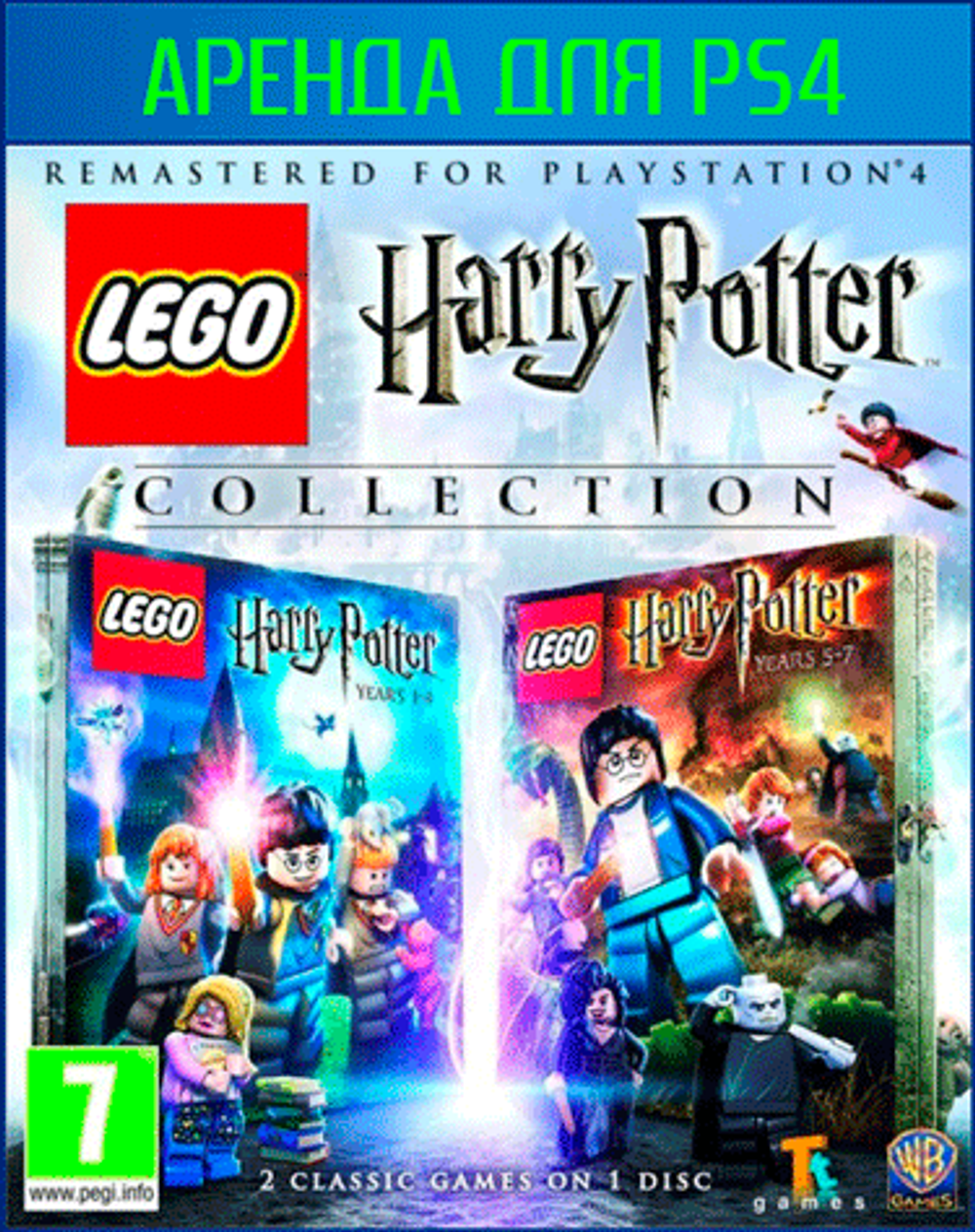 LEGO Harry Potter Collection PS4 | PS5