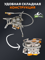 Горелка складная мощная в оранжевом кейсе