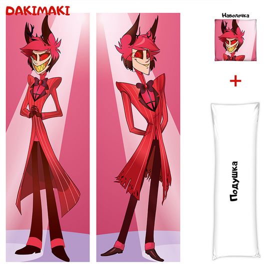 Дакимакура Аластор Отель Хазбин арт. 0387