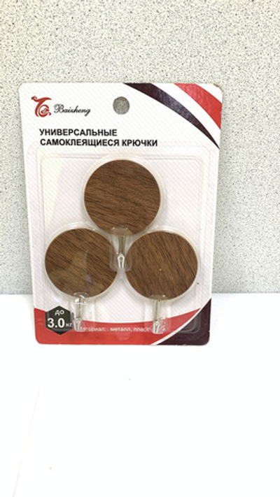 Крючки-липучки (3шт) 6213