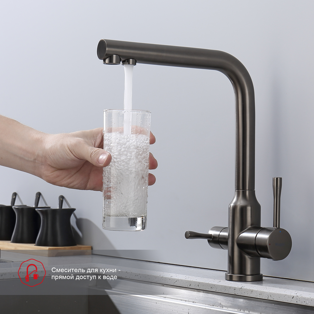 Смеситель для кухни с подключением фильтра Raglo R81.61.09, графит