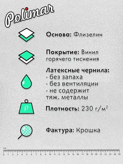 Фотообои 400х270см Пальмовые листья виниловые на флизелиновой основе, бренд POLIMAR, арт.144-477