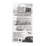 Сменный картридж SLIM (кожа и дерево), (шт.)