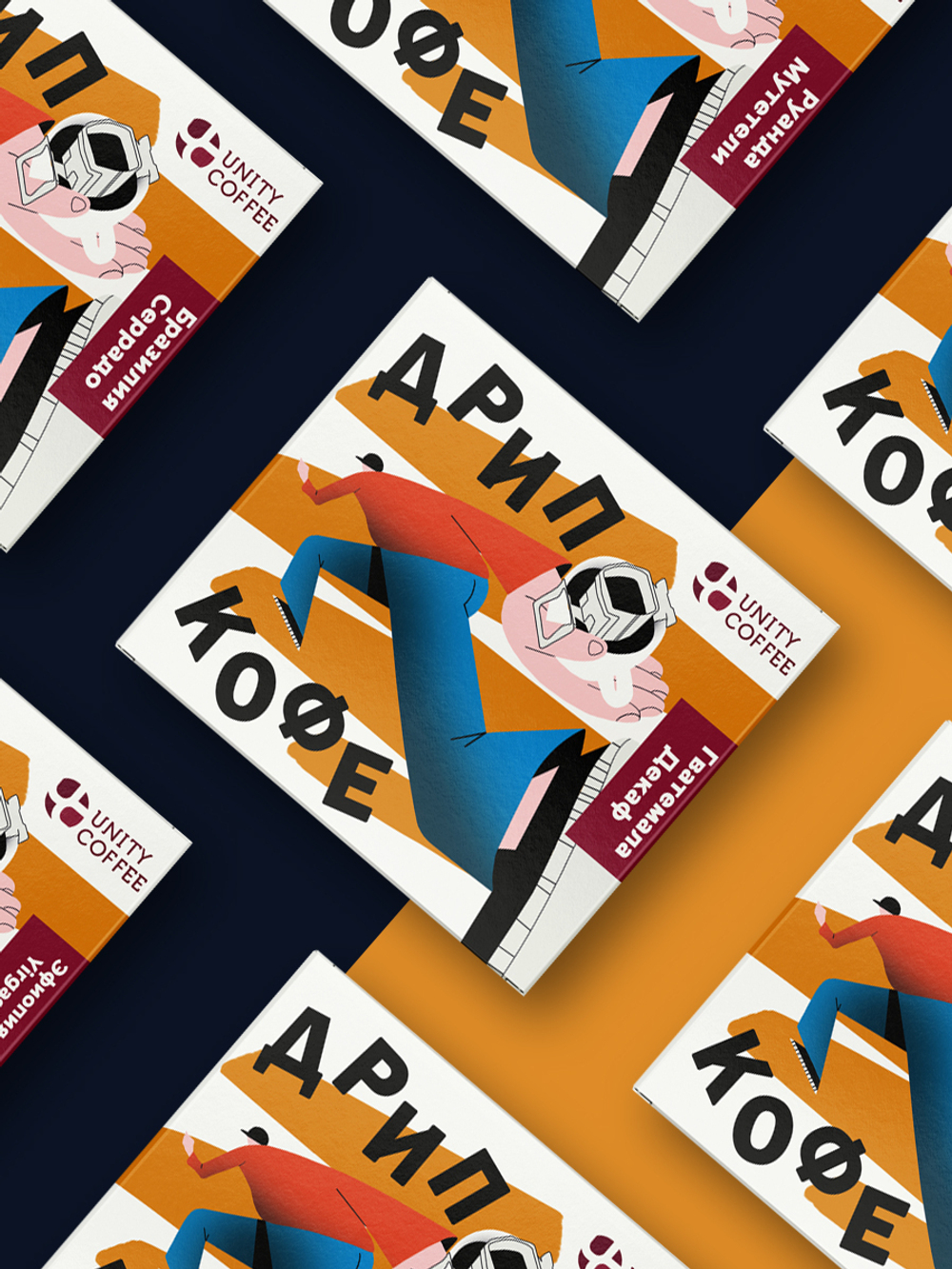 Купить кофе в дрип-пакетах в Москве