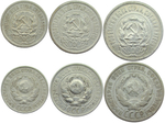 Набор из 6-и серебряных монет CCCР 10, 15, 20 копеек 1923, 1925 г. (VF-XF)