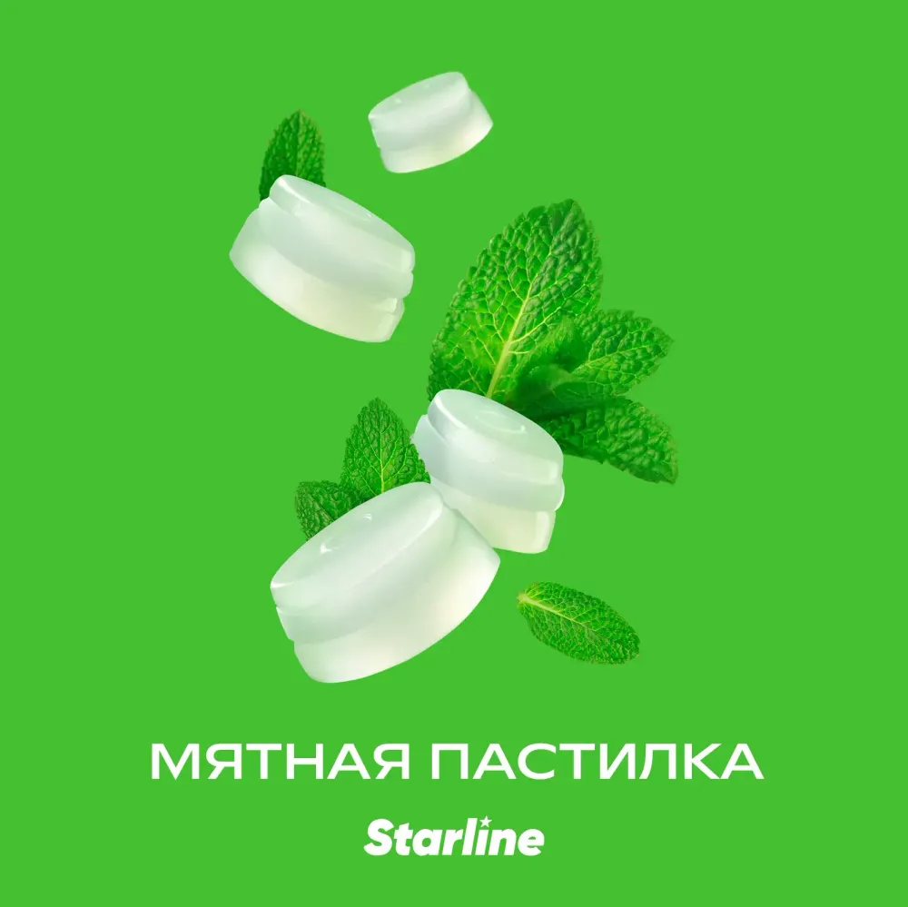 Starline Мятная пастилка 25г