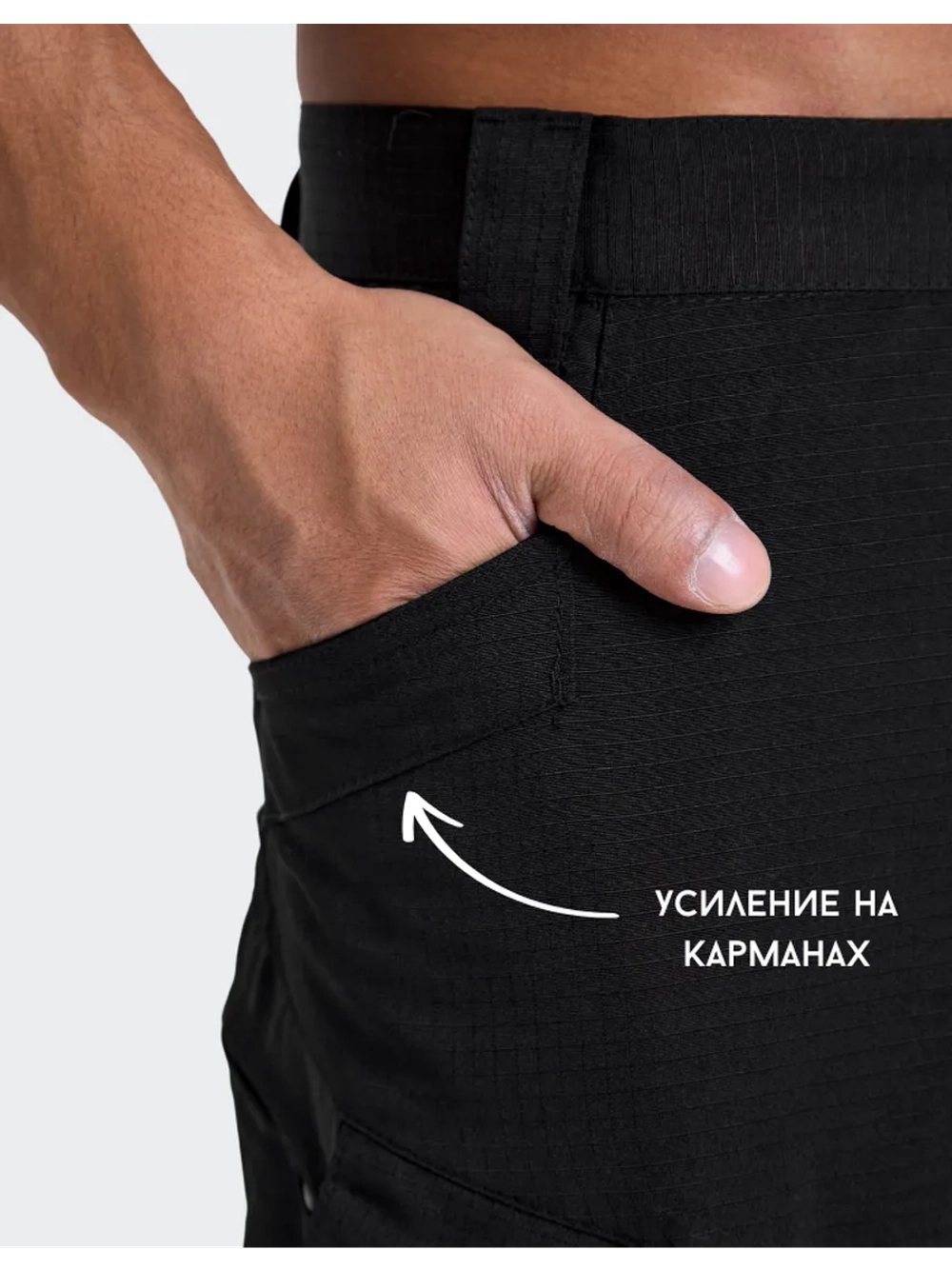 Шорты карго