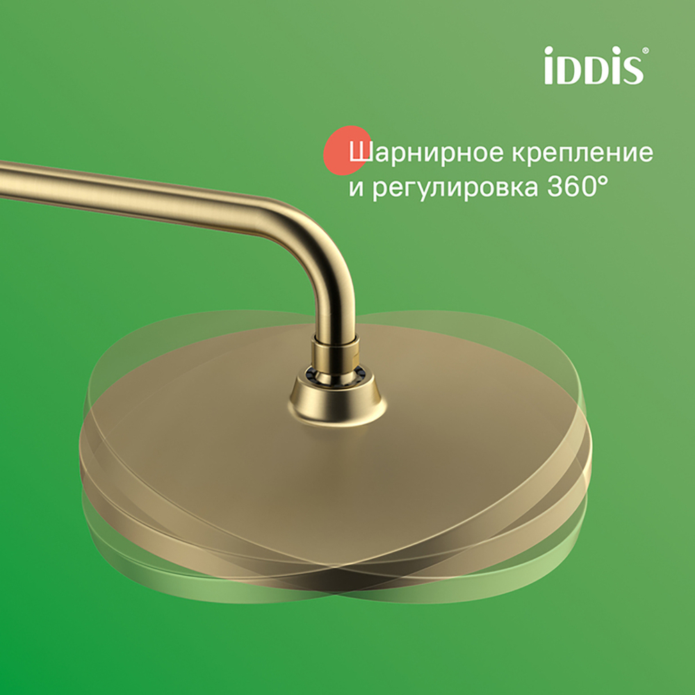 Душевая система 35к IDDIS AIGMG3Fi06 Эйгер (Aiger) лейка "Тропический душ", ЗОЛОТО матовый