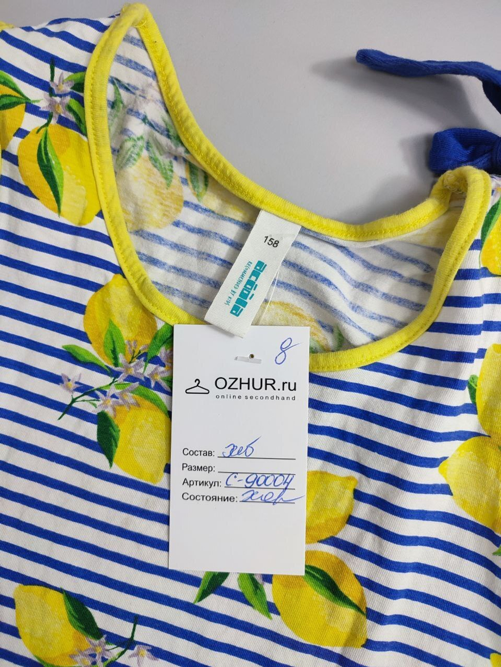 Топ Acoola с лимонами на 13 лет