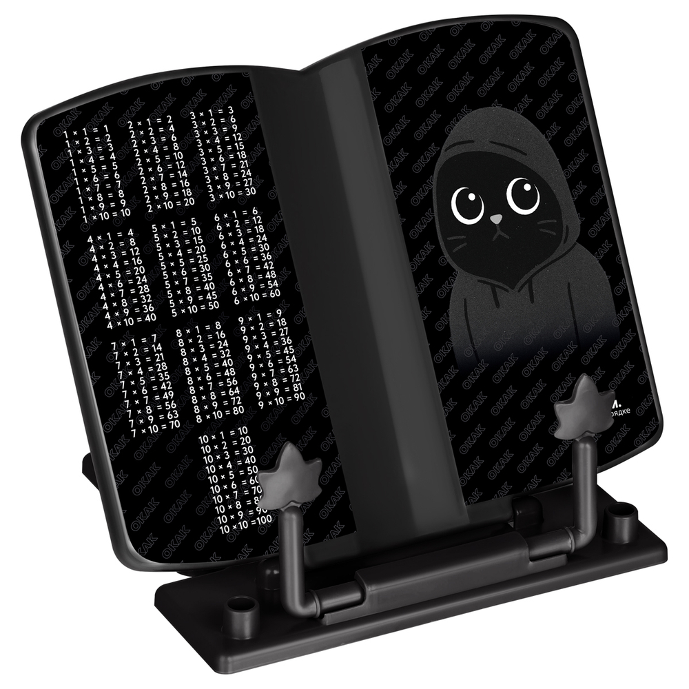 Подставка для книг СТАММ "Окак", флоупак  ПК-32584