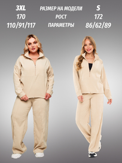 Купальник 4 в 1 Karamelina черный