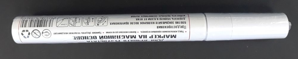 NO-101 Маркер-краска БЕЛЫЙ строительный PAINT-marker, по металлу "LIT-инструмент"