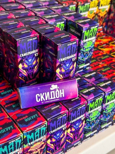 MAD & Самоубийца Salt 30 мл 20 мг EXTRA Hard