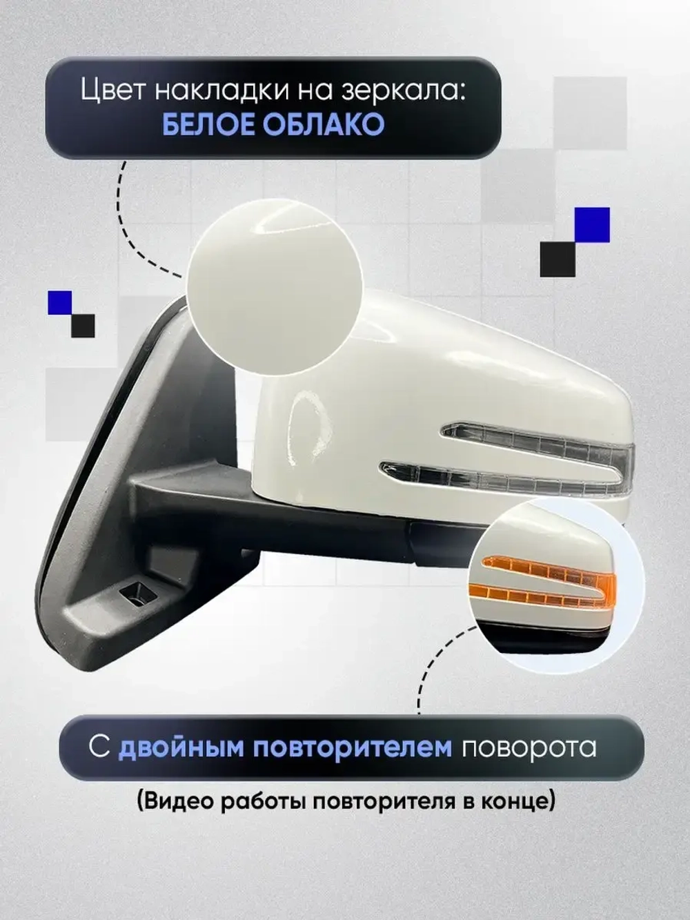 Зеркала ваз 2121 21213 2131 21214 Механика С обогревом